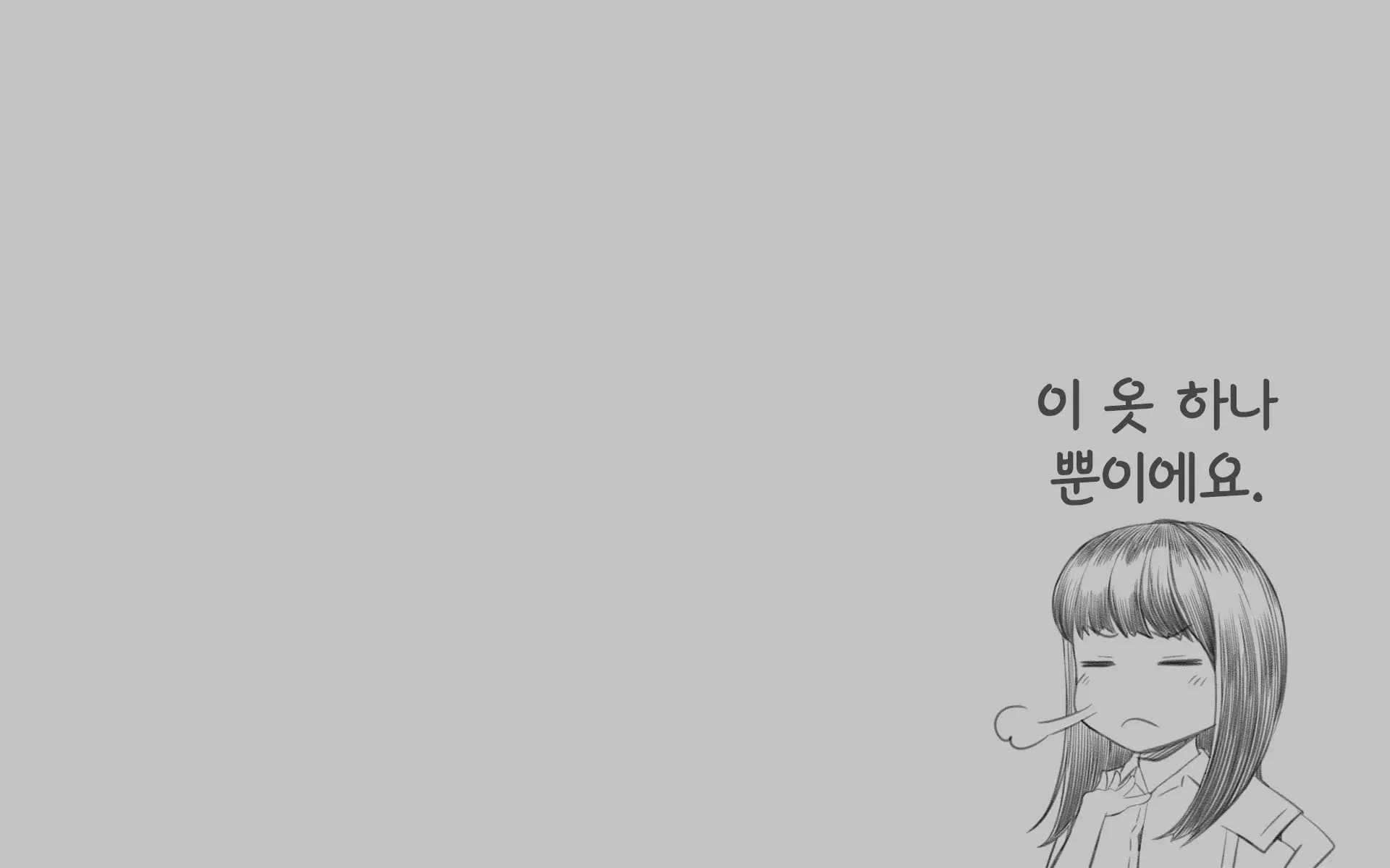 Misuzu No Heya ~Hikikomori Imouto No Torarekata~ | 미스즈의 방 히키코모리 여동생을 빼앗기는 방법